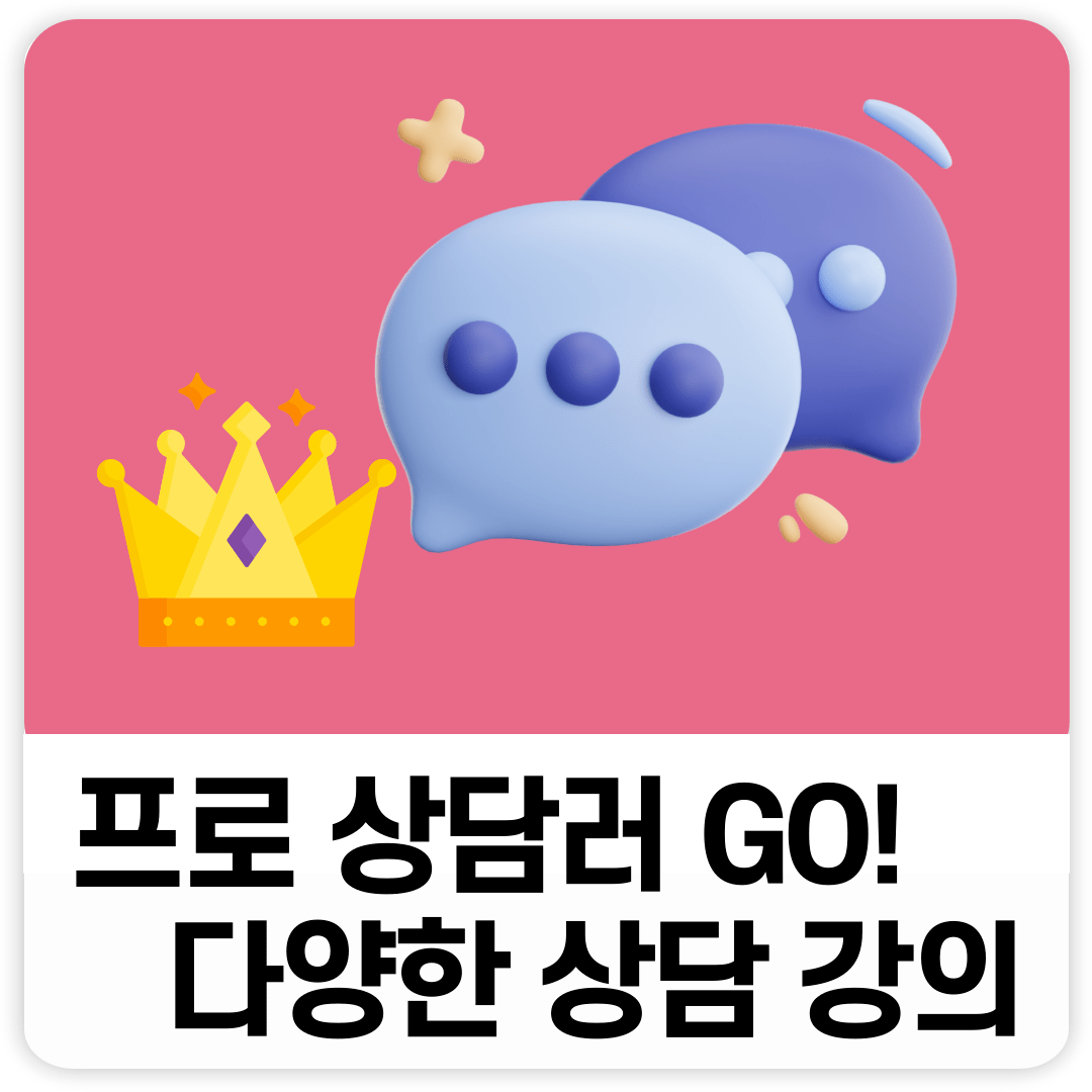 추천배너