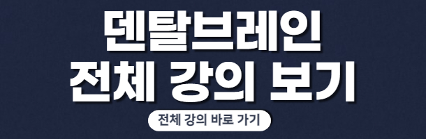 하단배너